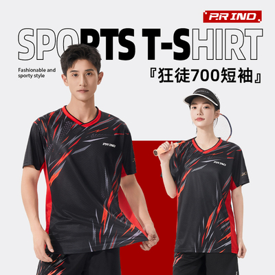 浦锐狂徒700运动速干短袖羽毛球服男女吸汗圆领透气比赛训练套装