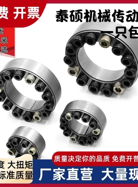 MLMP MLHS10 12 15 16 17 20 25 28 30 32 35 38 40 45.免键轴衬