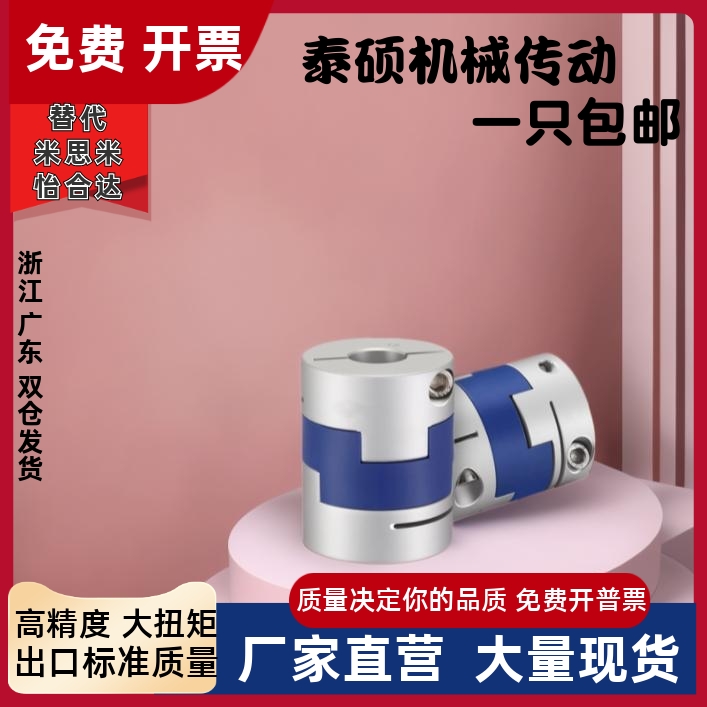 螺钉固定型/螺钉夹紧型