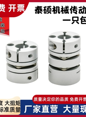 CPPC CPPCK CPPD CPPDK-D26/32/39/44/56/68/82-AB替代上隆联轴器