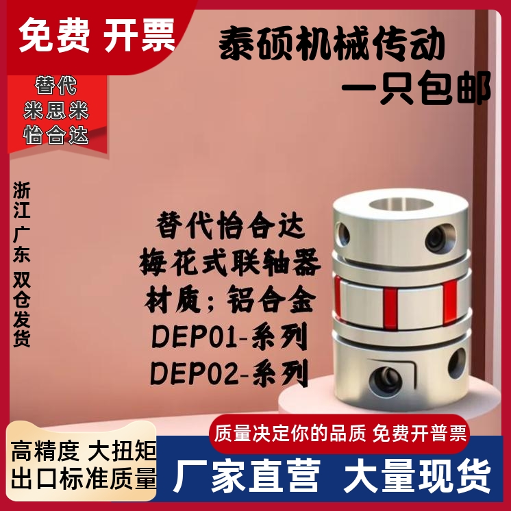 铝合金01-D25-d5D7D8D9-E11E12