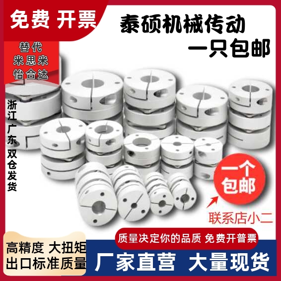 GCPS联轴器GCPSWK2026293339