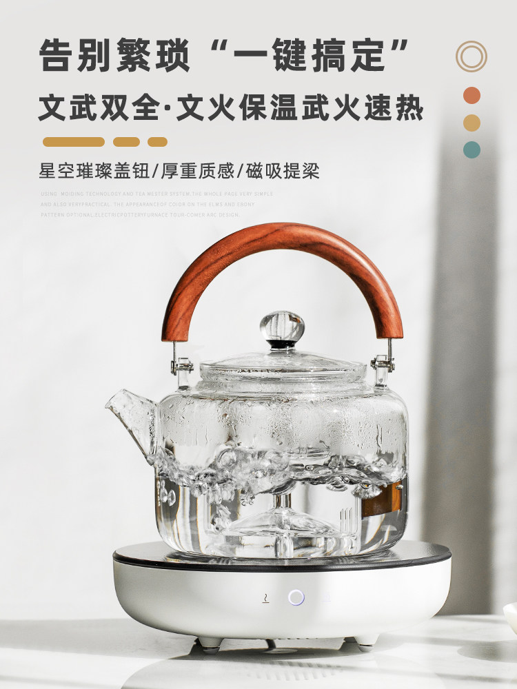 小坐电陶炉煮茶器高端家用静音茶炉喷淋式蒸汽玻璃烧水壶养生茶壶