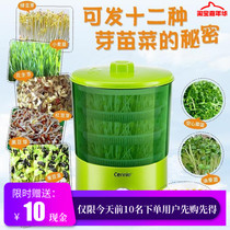方便菜桶育苗养简单塑料罐盆适用新鲜单层发豆芽机家用全自动发菜
