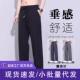 子男士 松紧腰速干运动休闲长裤 夏季 宽松直筒垂坠感西裤 薄款 冰丝裤