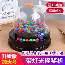 The upgraded version of electric lottery machine enlarges the simulation lottery machine of double color ball lottery