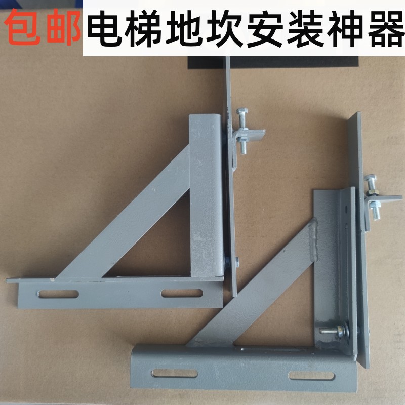 电梯配件安装工具门套地坎工装地坎安装器地坎专用工具层厅门工装