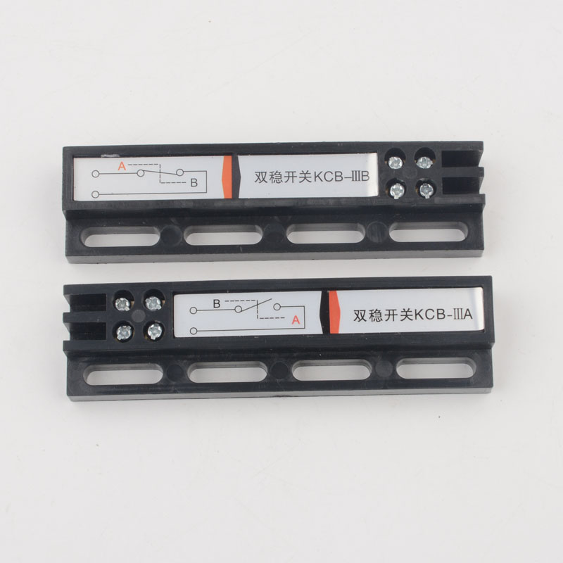 通用型电梯门机配件双稳