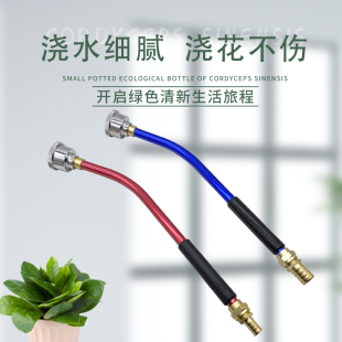 浇花神器园艺花洒苗浇水花卉喷头1000目园林洒水器长杆喷水枪浇菜
