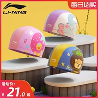 Li Ning, детская плавательная шапочка для мальчиков, водонепроницаемая шапка, полиуретановая ткань для плавания, комплект, профессиональное снаряжение