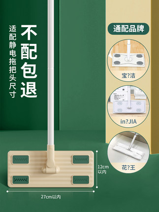 静电除尘拖把一次性懒人免洗平板拖布拖把家用擦地湿巾一拖神器净