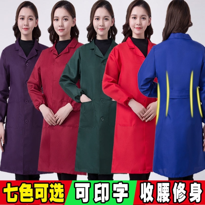 搬运定制男女防尘耐脏可印字罩衣