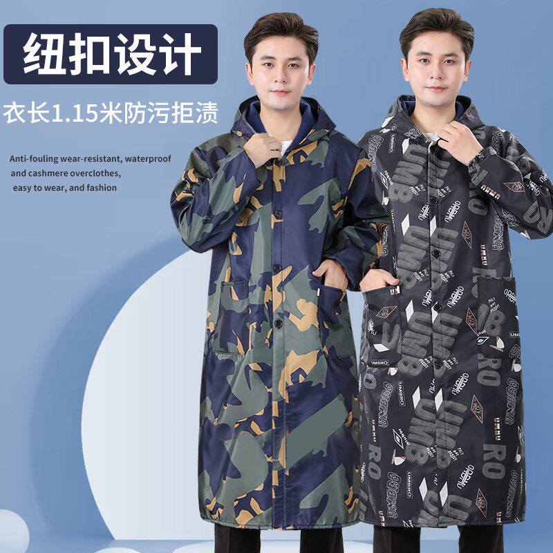 加长加绒防水罩衣过膝纽扣工作服