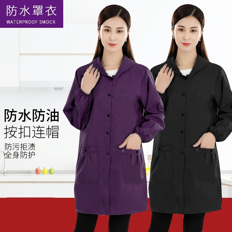 可外穿的罩衣防水防油成人工作服女夏季薄款长袖外套家用厨房围裙