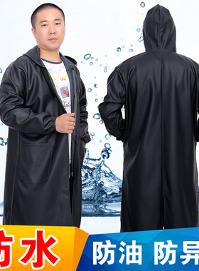 200斤皮质pu秋冬季男士皮衣水产工作服大褂防污防油罩衣加肥长袖