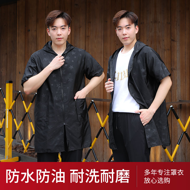 薄款夏季防水单层短袖防油围裙