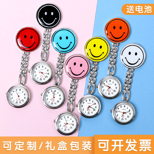 卡通夜光护士挂表女学生笑脸胸表