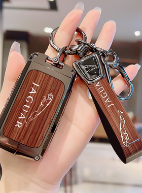 捷豹xfl钥匙套25款XEL车fpace改装xjl高级ftype男xf女壳扣包epace