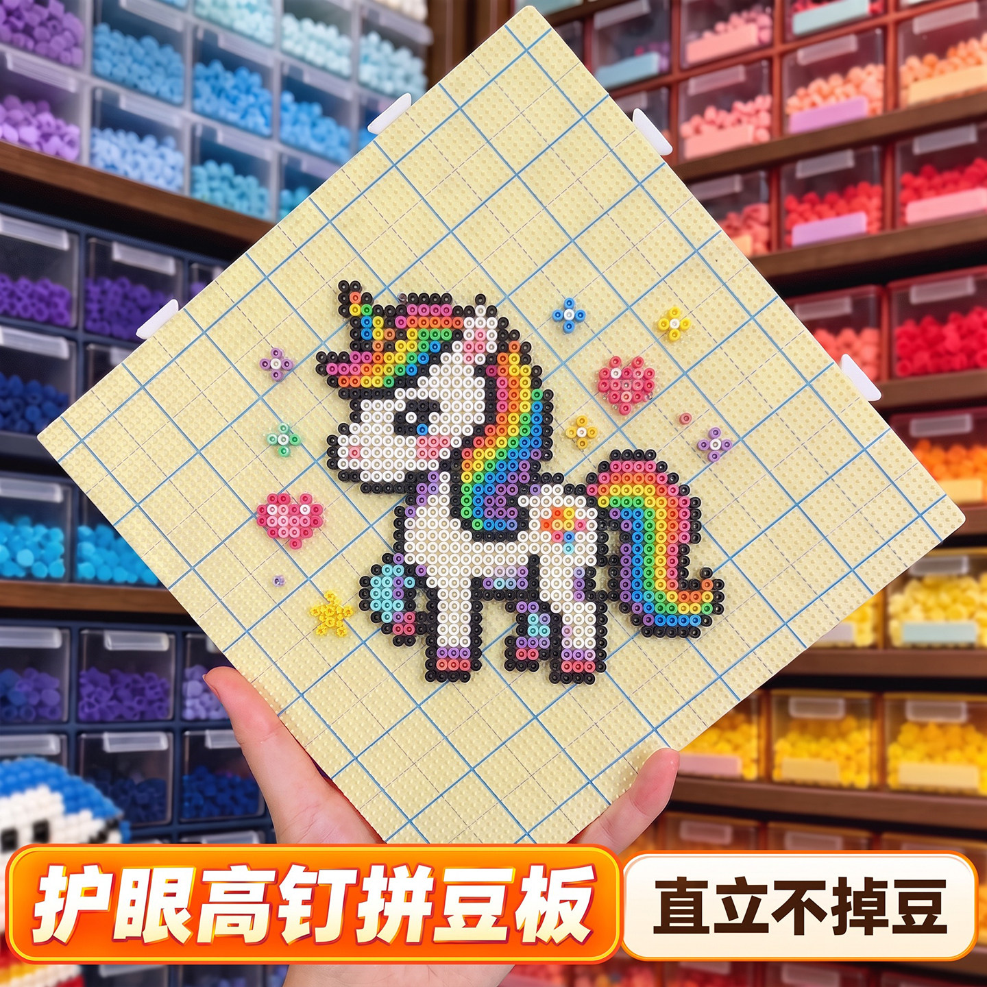 拼豆板大号耐高温专用板104钉78长钉工具豆板护眼不变形金属52加