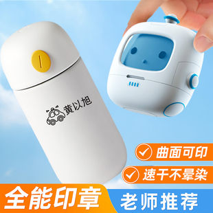 姓名印章高端高颜值私人个人定刻姓名印章签名章柜员银行护士用手写手签名刻字办公刻章定制款闲章私章手签章