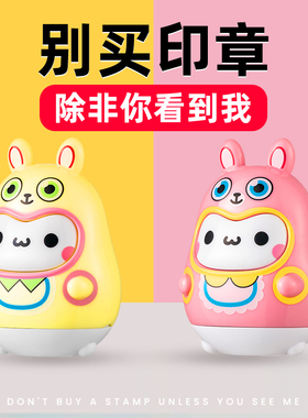 幼儿园名字印章防水不掉色儿童姓名贴衣服贴宝宝校服盖章刺绣可缝