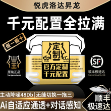 悦虎洛达昇龙1571AM华强北pro3五代蓝牙耳机5代1562AE顶配6代air4