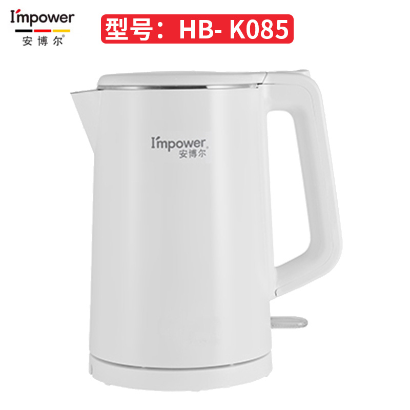 I’MPOWER/安博尔 HB-k085电热水壶电热加热双层