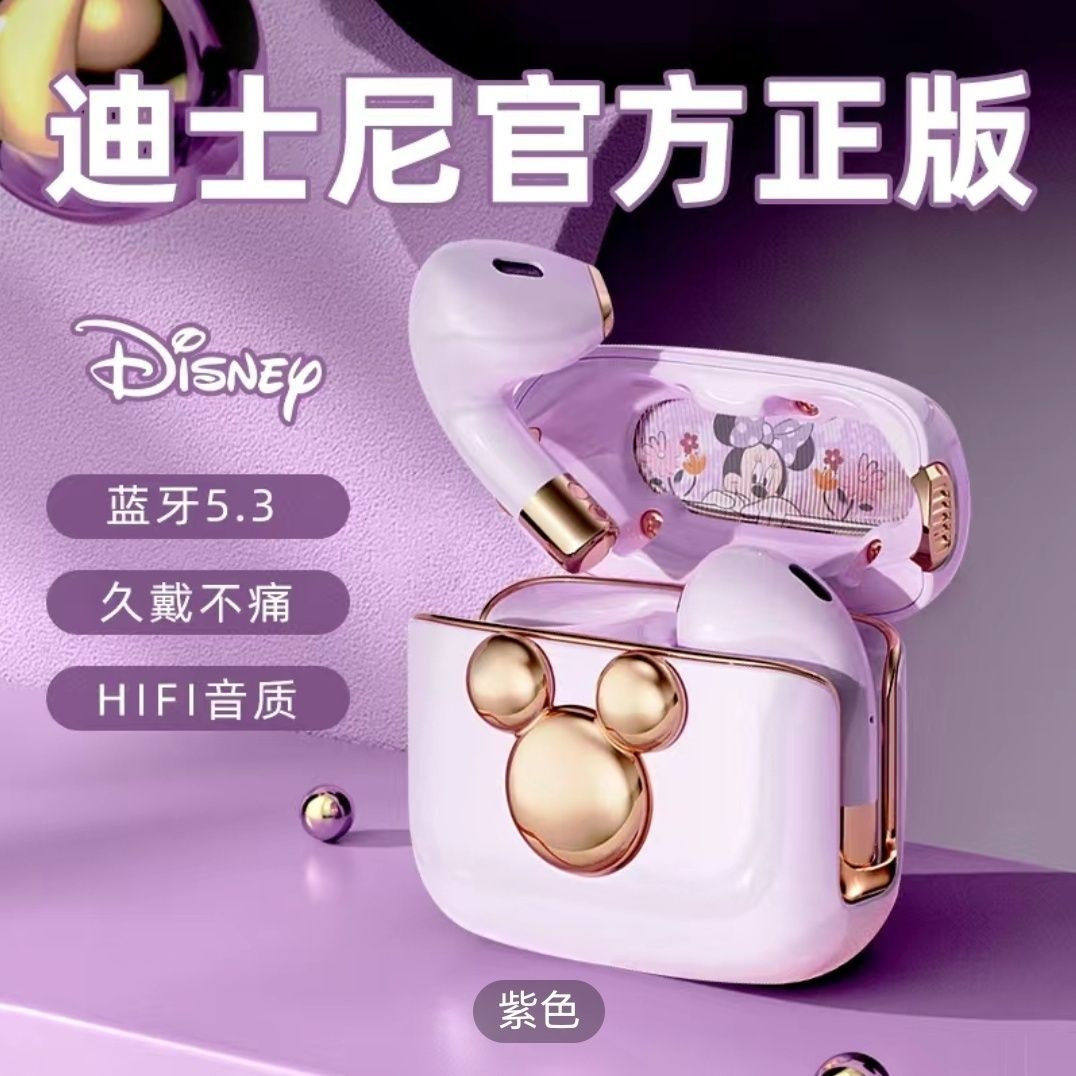 Disney/迪士尼Q6蓝牙耳机联名款无线运动高颜值生日礼物送女生款/