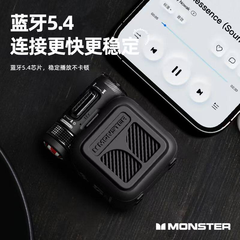 魔声新款2026无线蓝牙音箱便携低音炮迷你户外复古便携式送礼女款