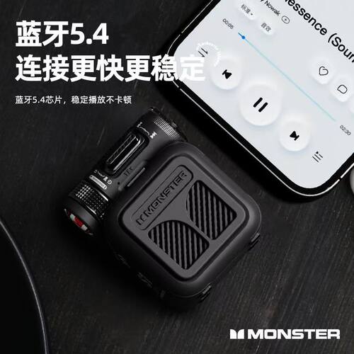 魔声新款2026无线蓝牙音箱便携新