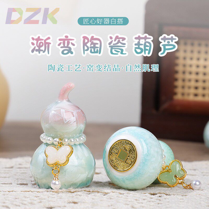 结晶釉陶瓷转转葫芦转转乐网红同款茶宠新中式桌面摆件创意礼物y9