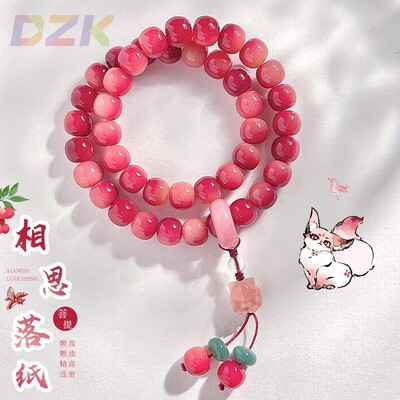 相思落纸粉菩提根双圈手串女款文玩佛珠新中式叠戴手持直播货源y5