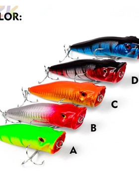 9.5cm路亚饵波帕鱼饵12g渔具假饵DW1704y3