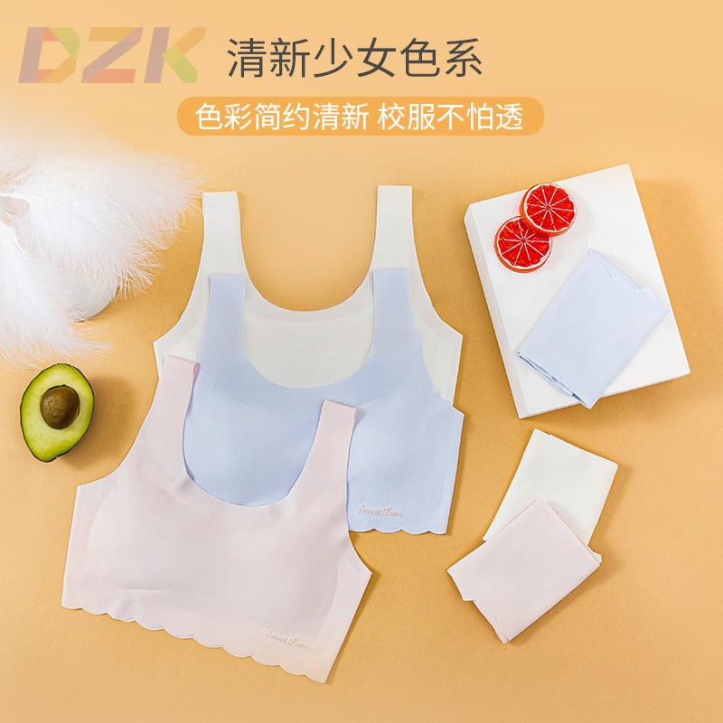 少女运动文胸发育期无钢圈全罩杯一片式薄款背心莫代尔夏学生内y4