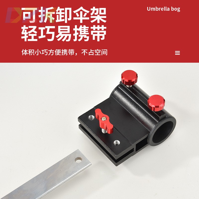 朝宇新款筏钓桥钓桥筏伞架雨伞夹固定器桥筏伞支架钓鱼伞架配件y8