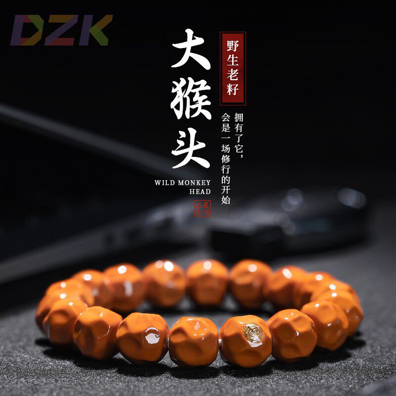 天然老籽大猴头菩提根手串菩提子单圈手链男女士文玩佛珠念珠高y9
