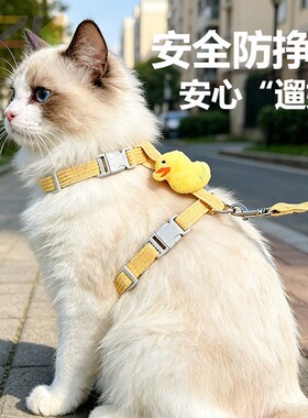 猫咪牵引绳防挣脱遛猫绳可调节猫链子遛狗绳拴猫绳宠物外出用品y4