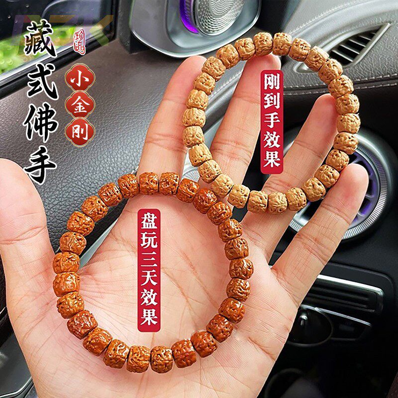 五爪金龙佛手小金刚菩提手串男士原桩藏式核桃原籽盘玩文玩佛珠y8