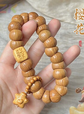 新品猴头菩提手串创意设计款土豪猪大肠学生文玩盘玩佛珠厂家直y7