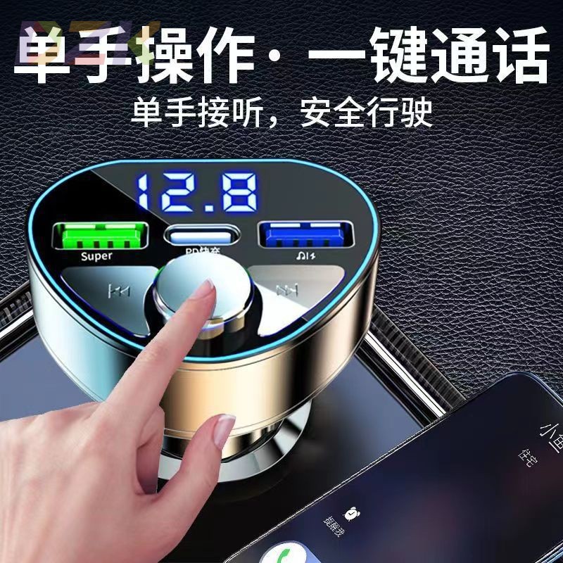 网红流行车载蓝牙播放器汽车MP3无损音乐车用u盘接收器高音质充y2