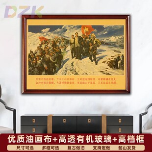 毛主席墙画毛爷爷青年七律长征复古宣传画像客厅壁挂画中堂装饰y5