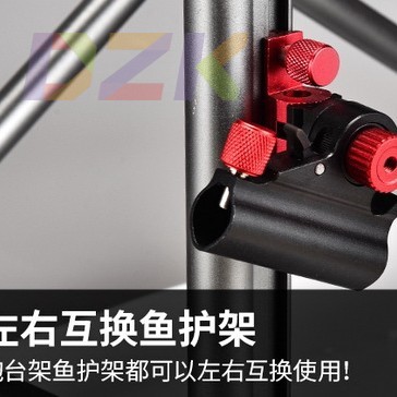 朝宇2025新钓椅多功能折叠钓鱼椅子铝合金野钓台钓椅炮台架鱼护y6