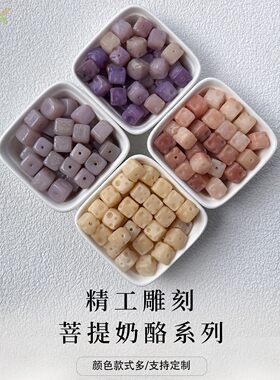 天然菩提散珠雕刻奶酪喜怒哀乐手工DIY手链手串串珠饰品配件高y7
