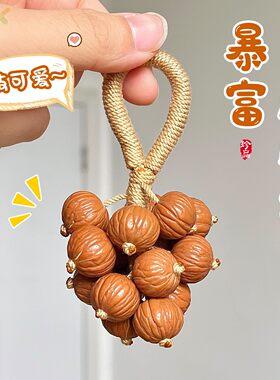 猴头葡萄串小手捻圆珠土豪核桃鲨鱼背核桃文玩盘玩手把件包包挂y3