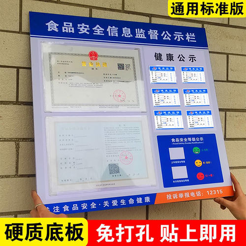 [热销第一]营业执照卫生许可证