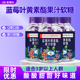 实发3瓶 蓝莓叶黄素酯果汁软糖学生青少年成人糖果官方旗舰店