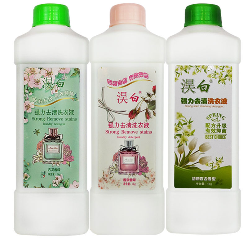 淏白超浓缩去渍香水洗衣液促销组合装持久留香内衣孕妇婴儿均可用,洗护清洁剂/卫生巾/纸/香薰,常规洗衣液,淘宝优惠券,粉丝福利购,淘宝优惠卷