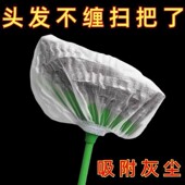 一次性扫把除尘套布家用地面吸头发扫帚套子懒人清洁配件