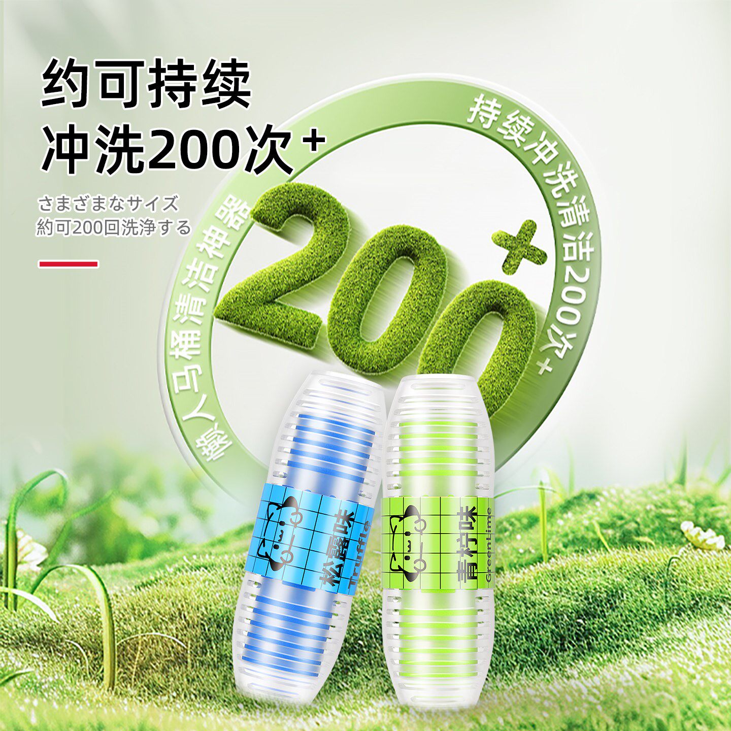 智能马桶清洁剂无水箱专用清洗剂自动蓝泡泡除臭去异味洁厕宝0