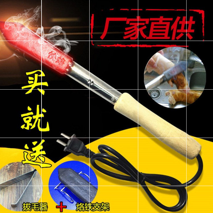 电烙铁家用套装工具大功率烙肉器烧肉多功能小型宽头支架组合洛铁|ruв категории оборудование/инструменты, ручной инструмент, сварка струей, паяльник/электрическая сварка - от Buy2taobao.com для оказания профессиональной услуги покупки агента Taobao